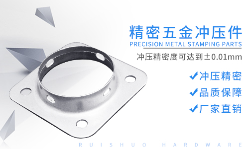 五金冲压厂