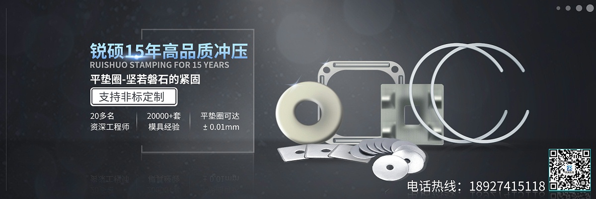 金属波纹平垫片